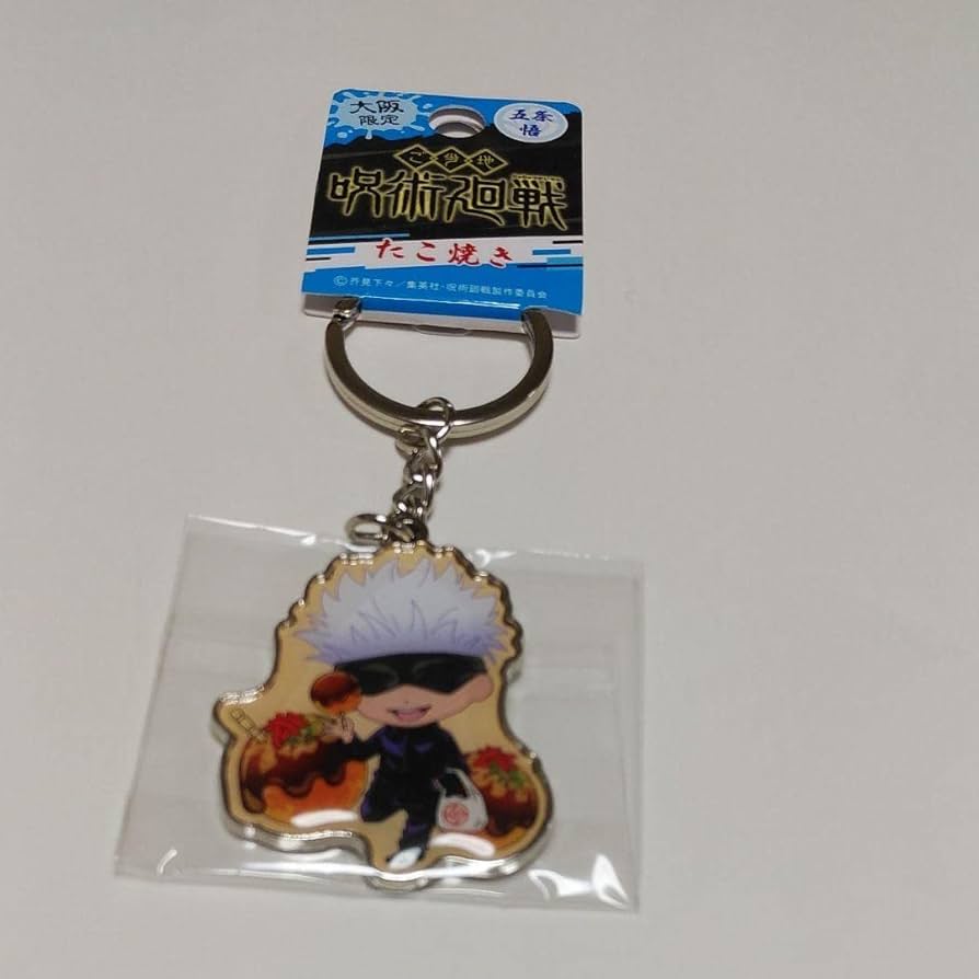 やまま⭐︎五条悟 キーホルダー 呪術廻戦』五条悟のキーチェーン －The Eye's－ BE2